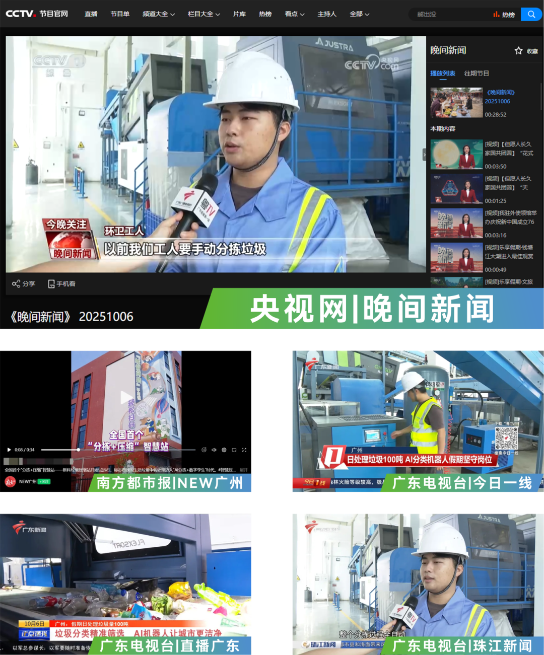 1760779665336768.png 1760779665336768.png